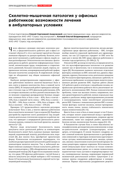 PDF Превью