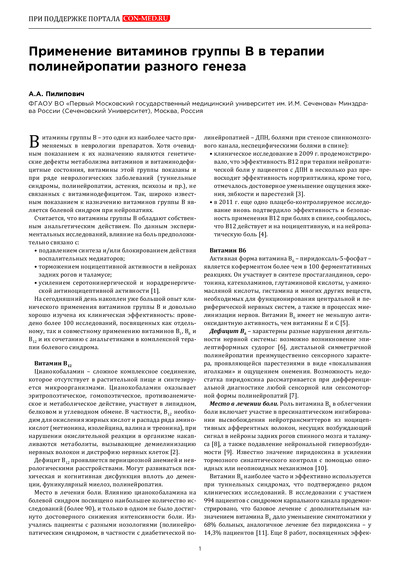 PDF Превью