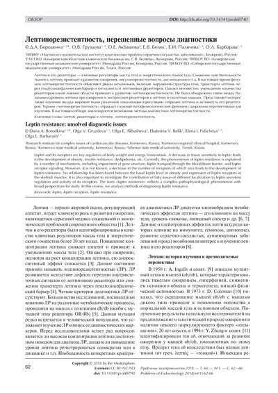 PDF Превью