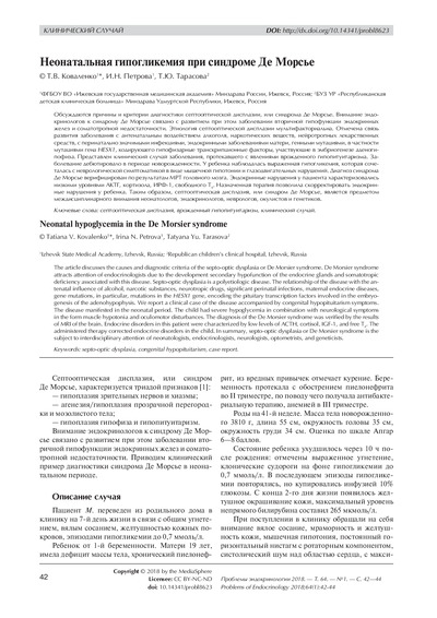 PDF Превью