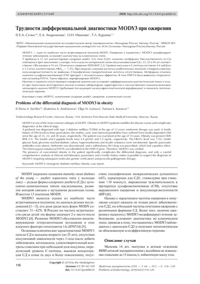 PDF Превью