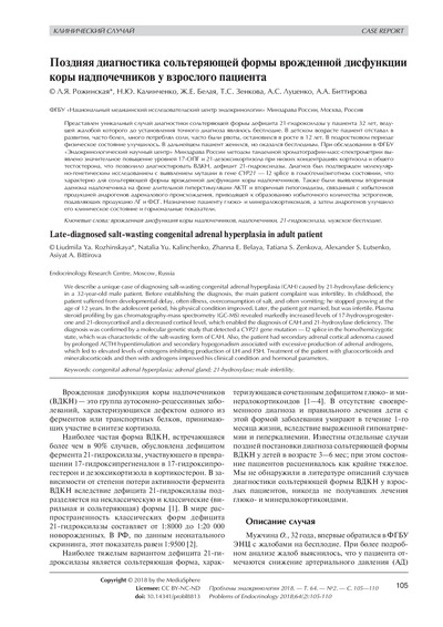 PDF Превью