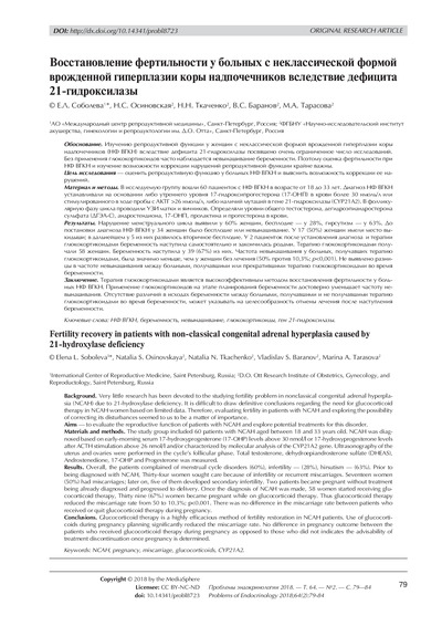 PDF Превью