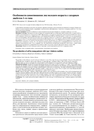 PDF Превью