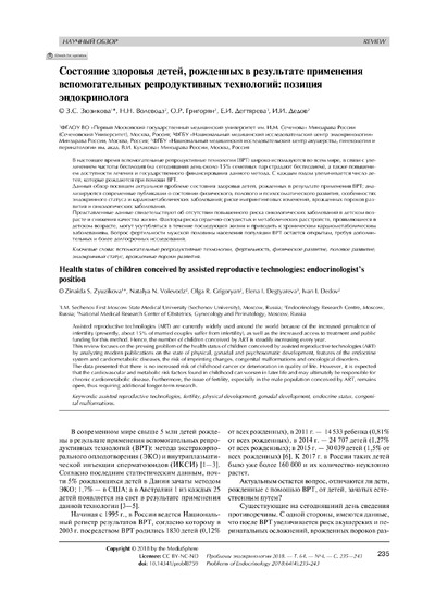 PDF Превью
