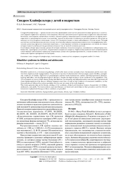 PDF Превью