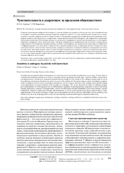 PDF Превью
