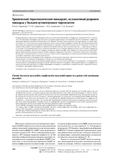 PDF Превью