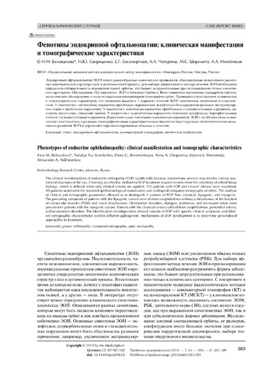 PDF Превью