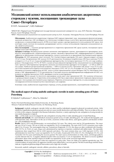 PDF Превью