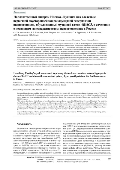 PDF Превью