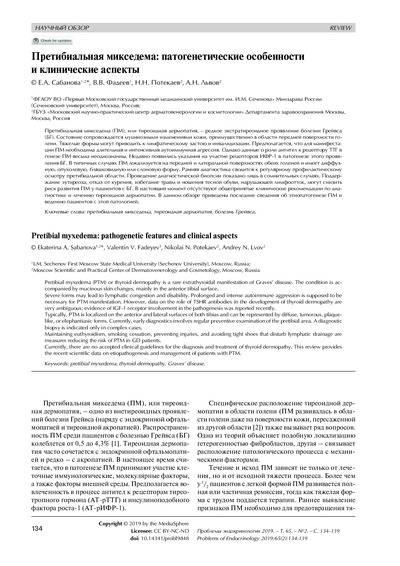PDF Превью