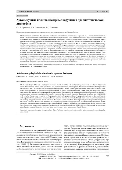 PDF Превью