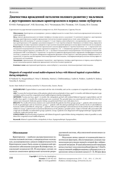 PDF Превью