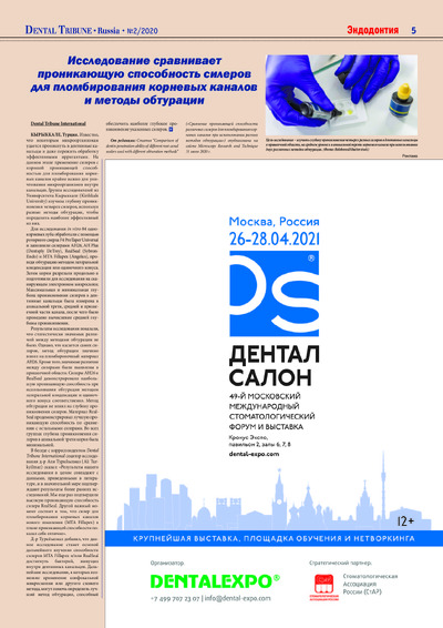 PDF Превью