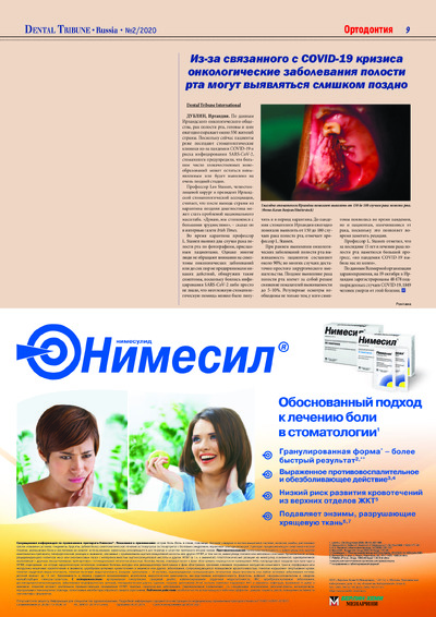 PDF Превью