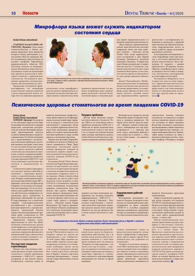 PDF Превью