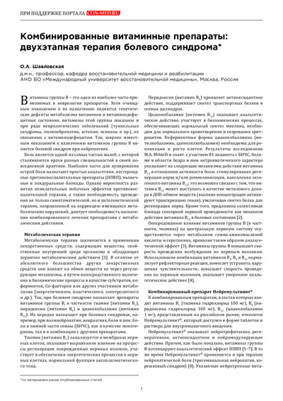 PDF Превью