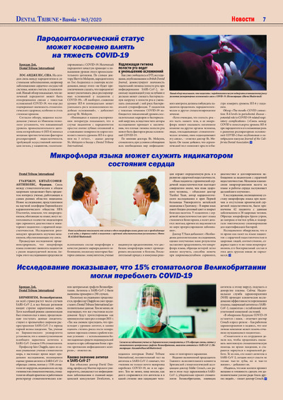 PDF Превью
