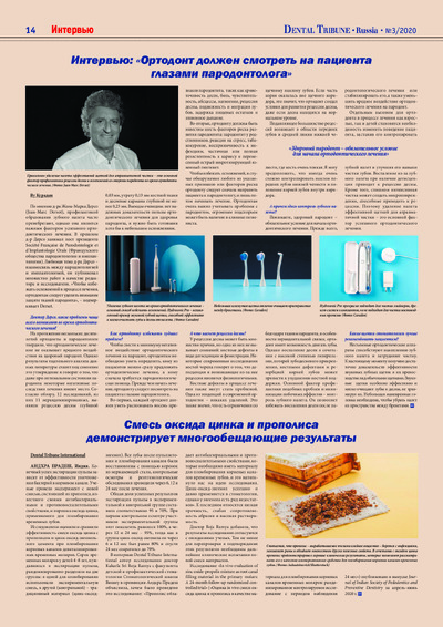PDF Превью