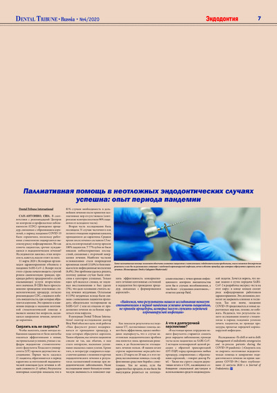 PDF Превью