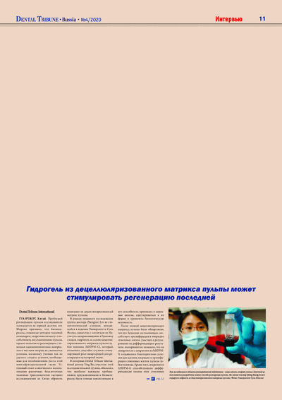 PDF Превью