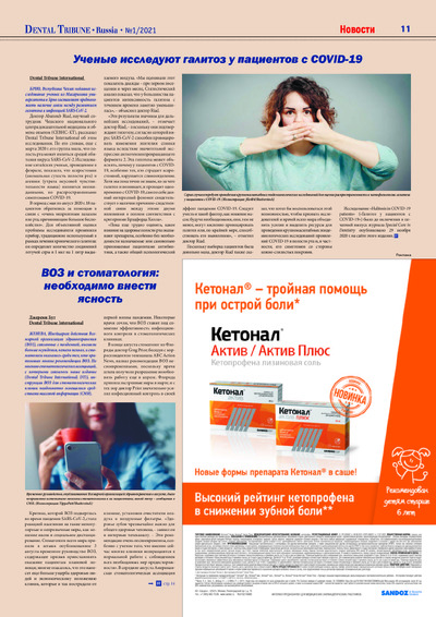 PDF Превью