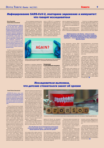 PDF Превью