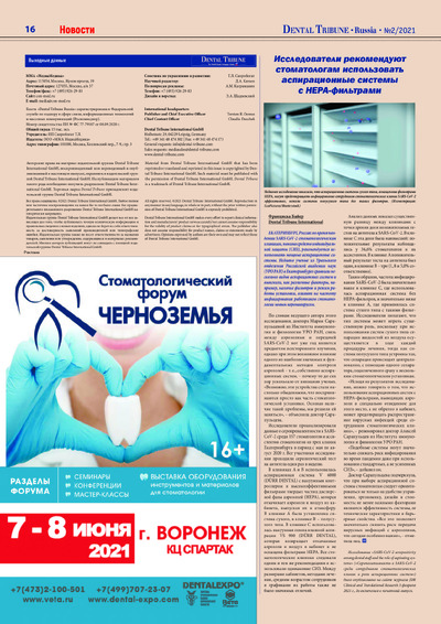 PDF Превью
