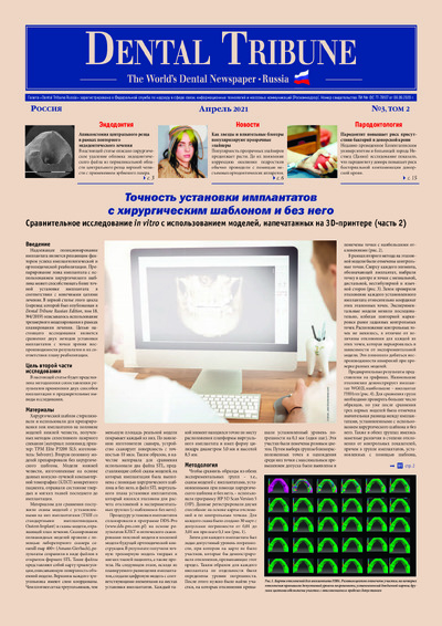 PDF Превью