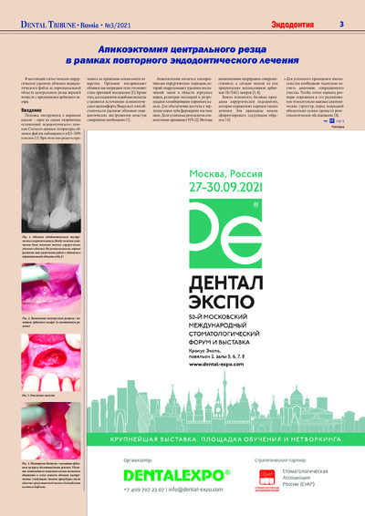 PDF Превью