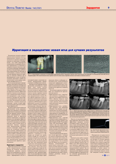 PDF Превью