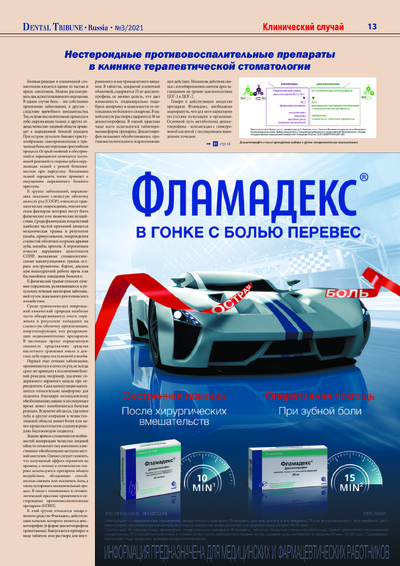 PDF Превью