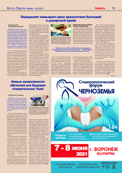 PDF Превью