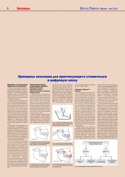 PDF Превью
