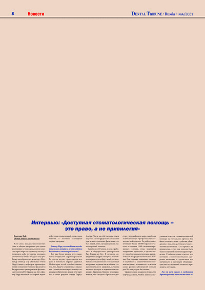 PDF Превью