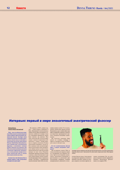 PDF Превью