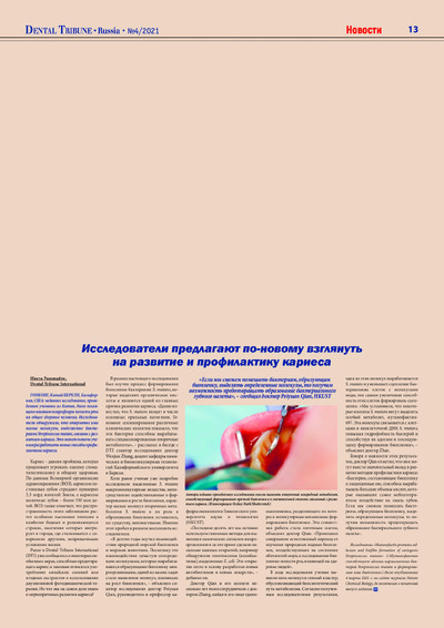 PDF Превью