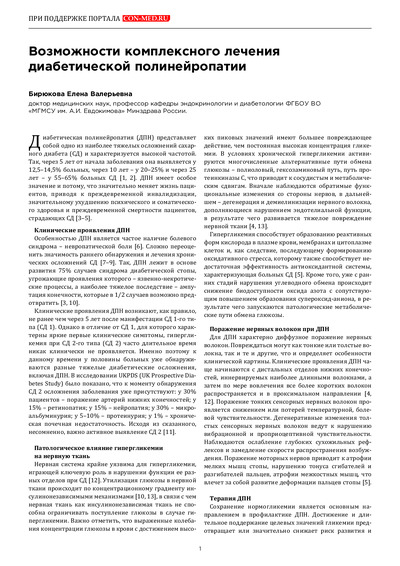 PDF Превью