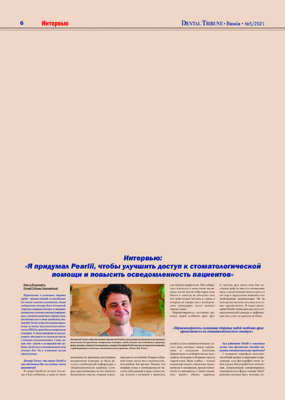 PDF Превью
