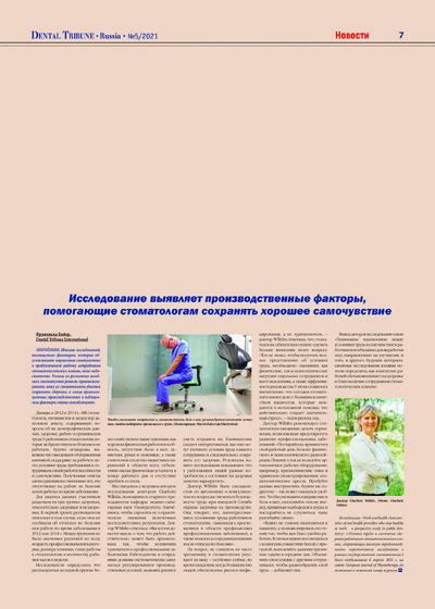 PDF Превью