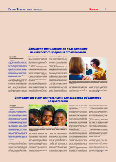 PDF Превью