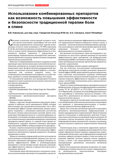 PDF Превью