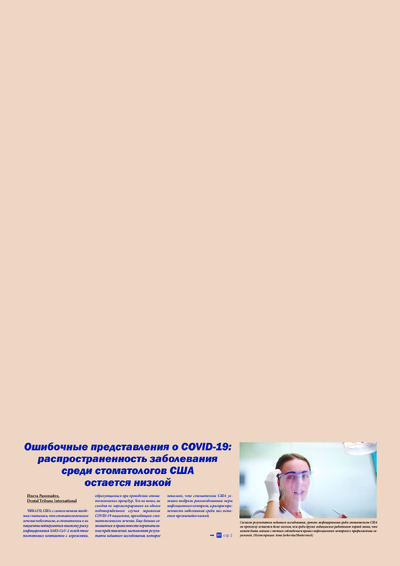 PDF Превью