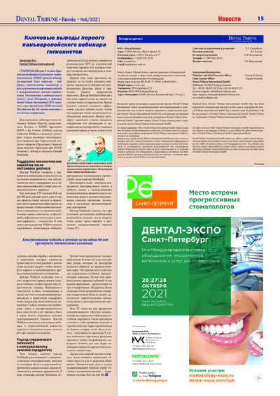 PDF Превью