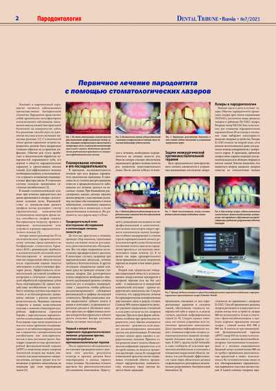 PDF Превью