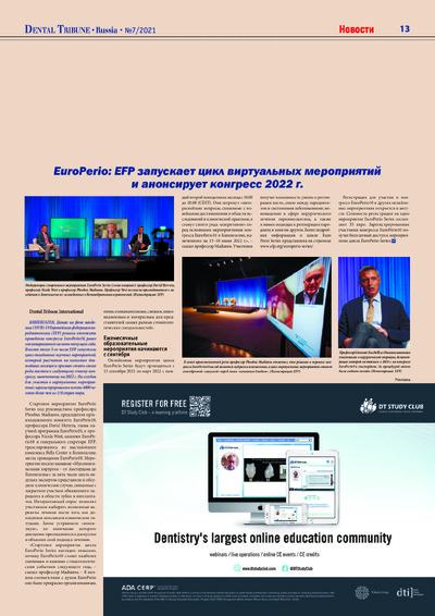 PDF Превью