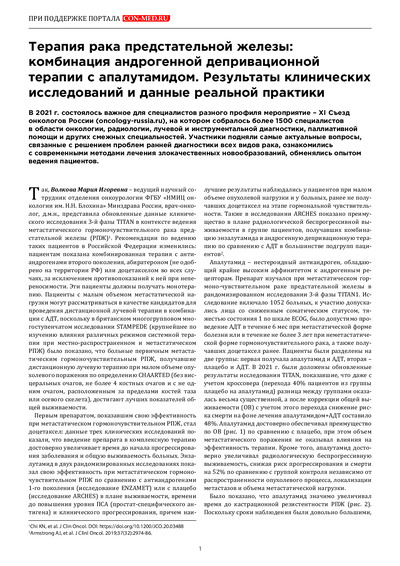 PDF Превью