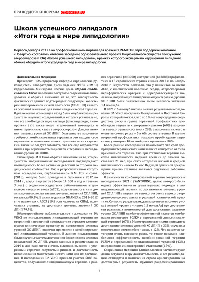 PDF Превью