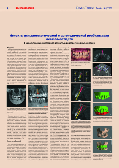 PDF Превью